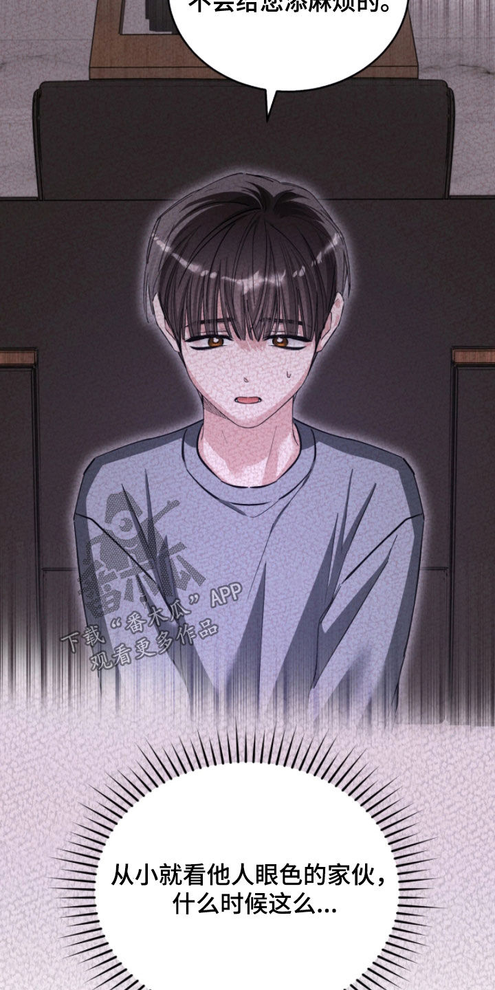 第109话23