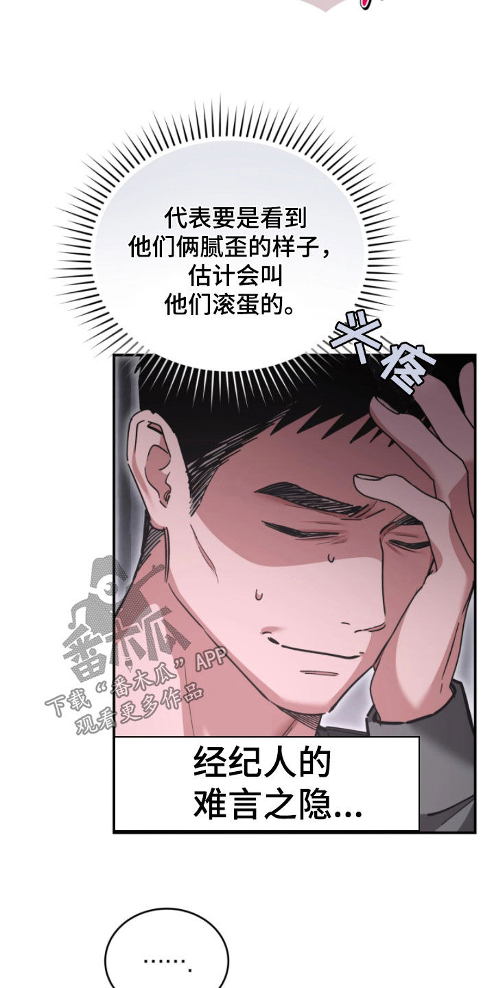 第109话18