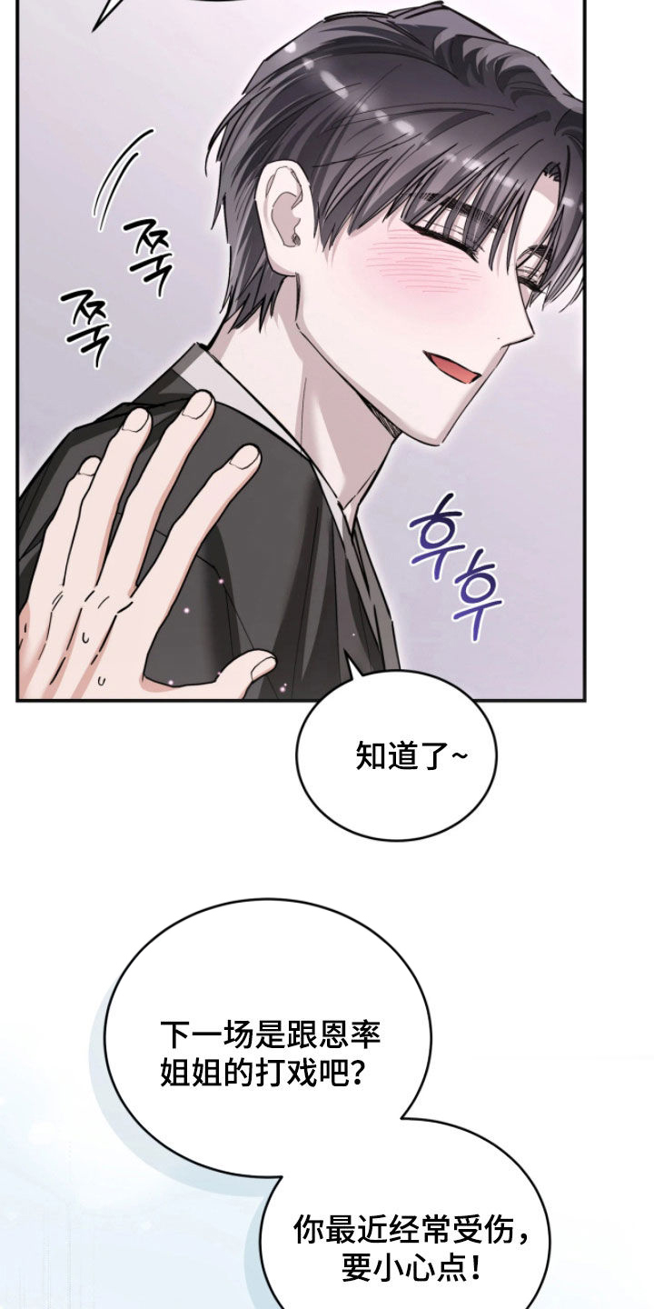 第109话34