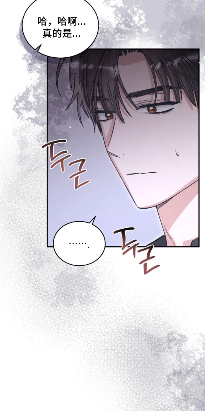 第109话14