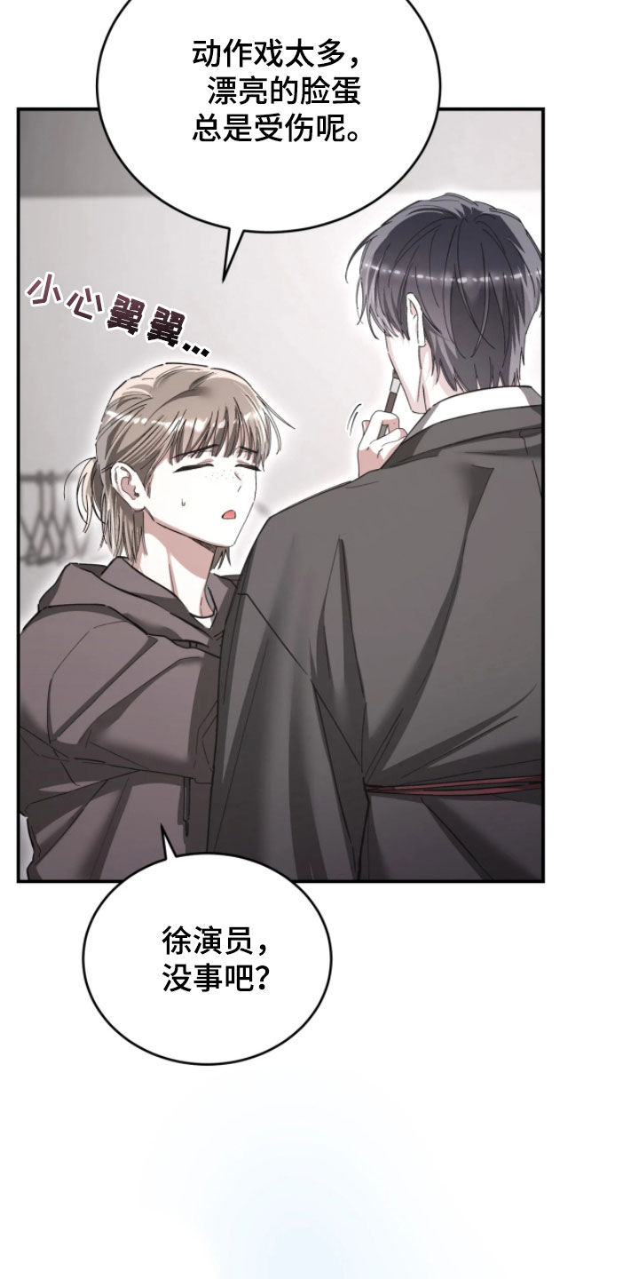 第109话4