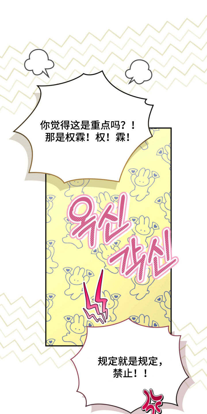 第109话17