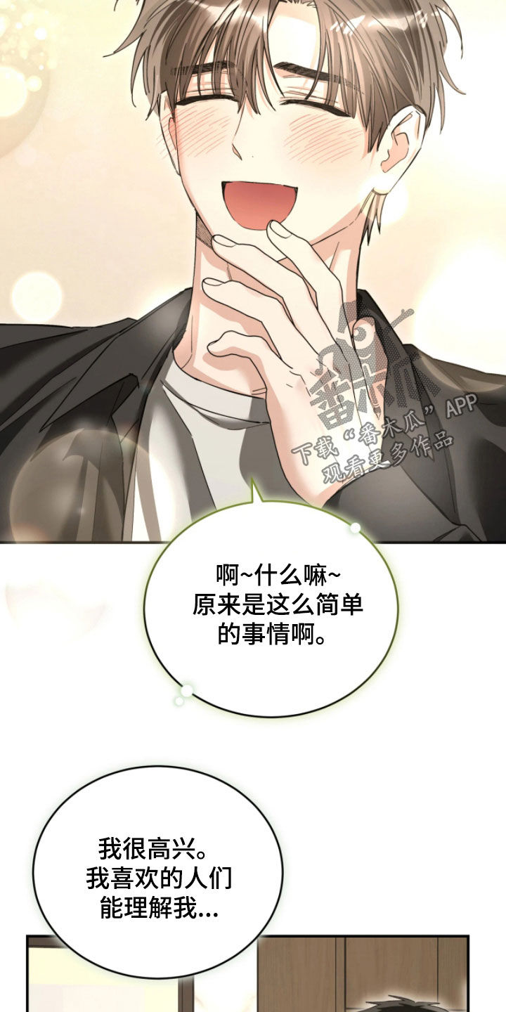 第109话21