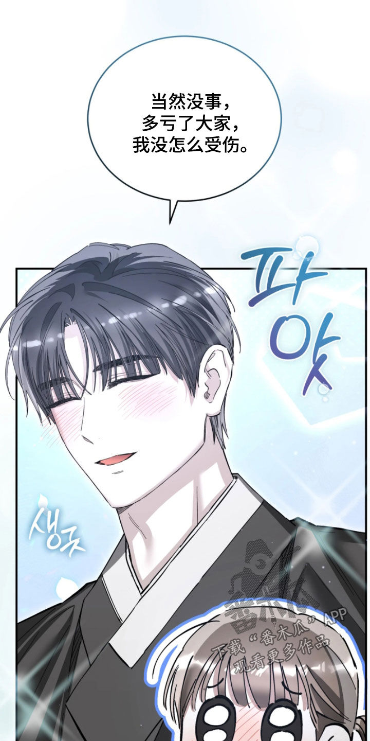 第109话5