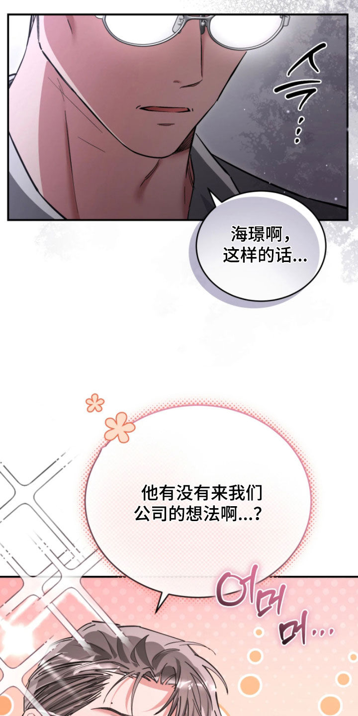 第109话15