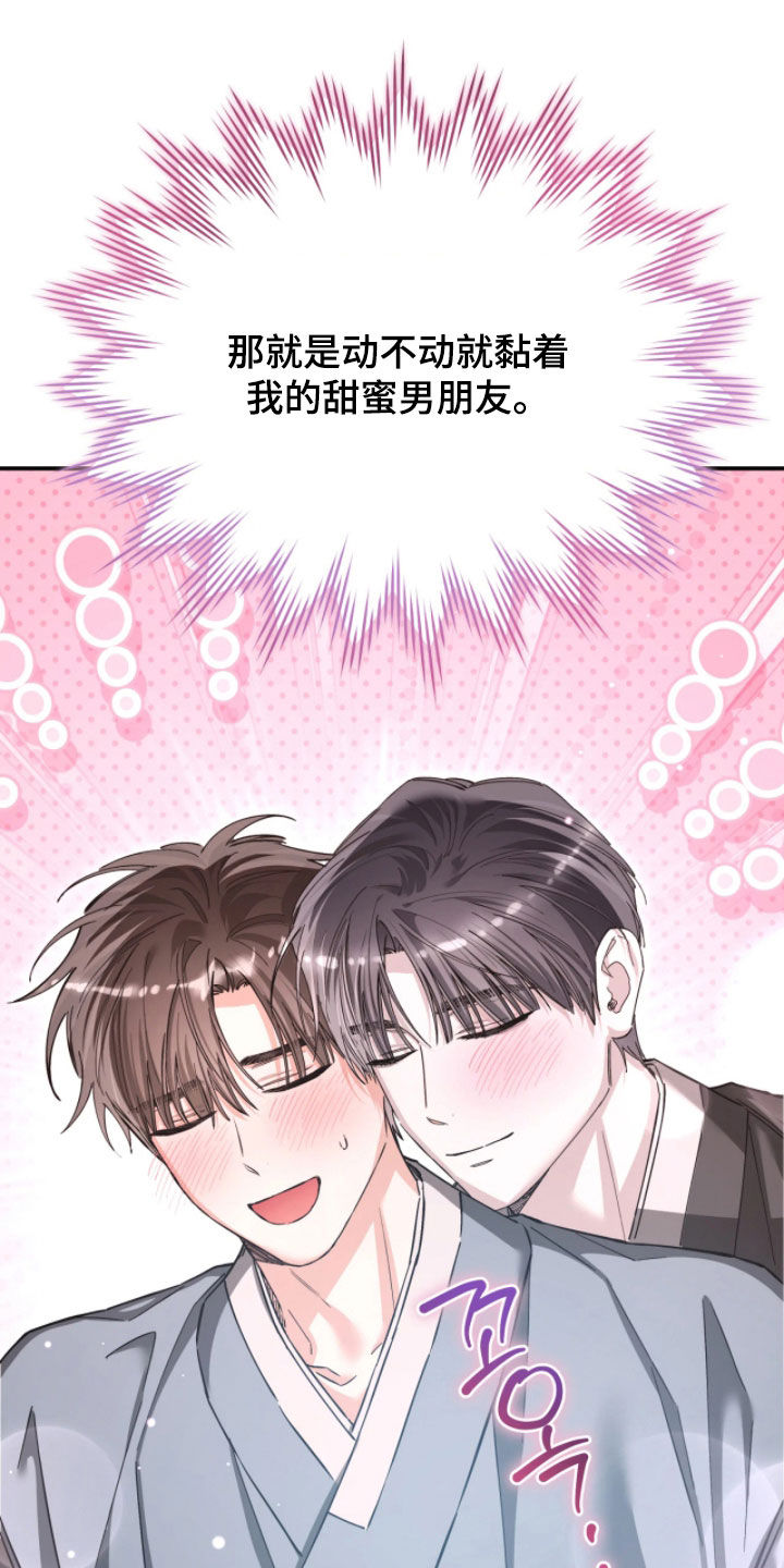 第109话30