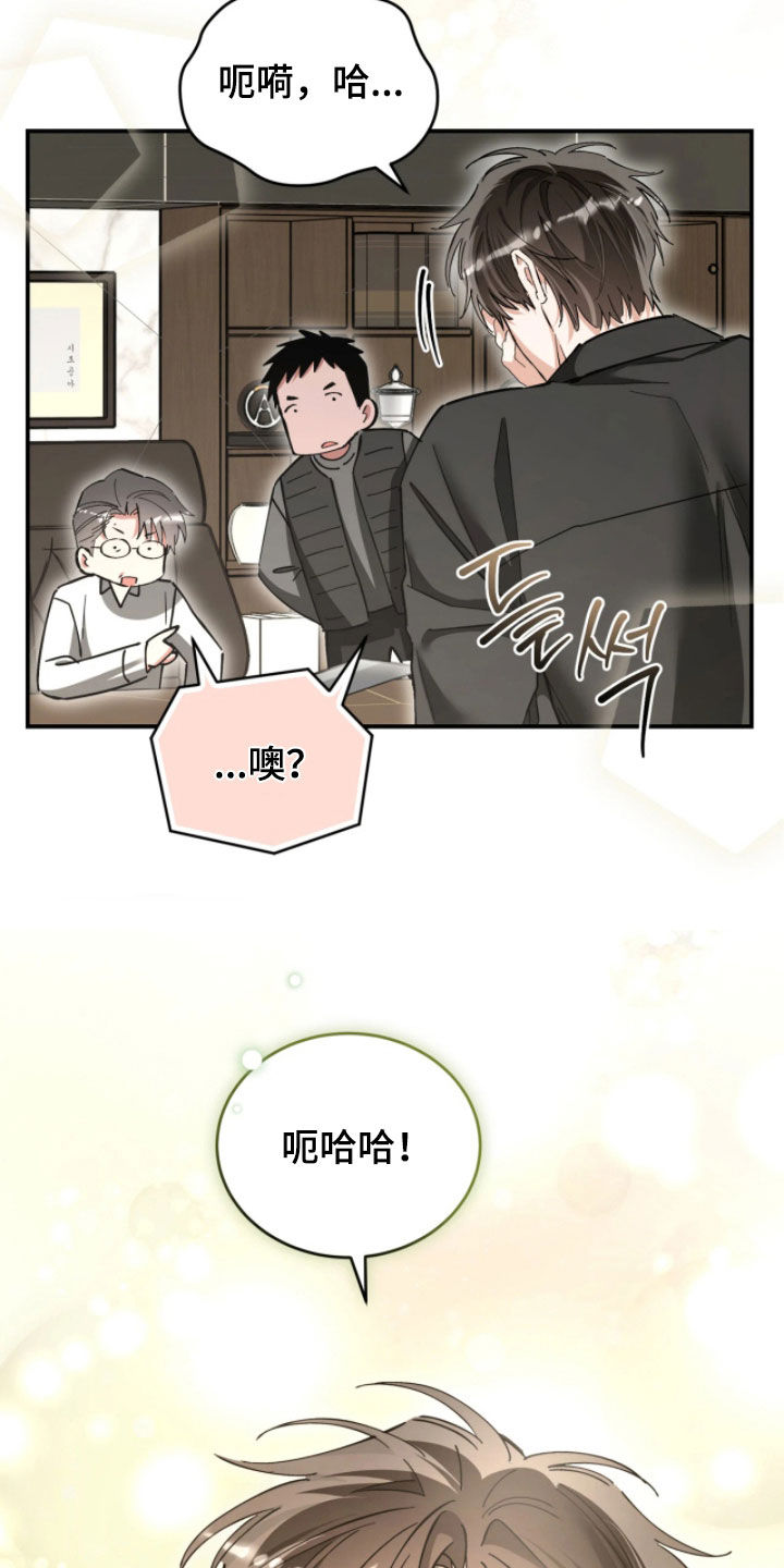 第109话20