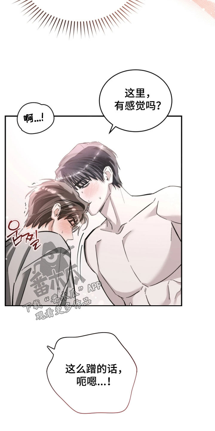 第107话9