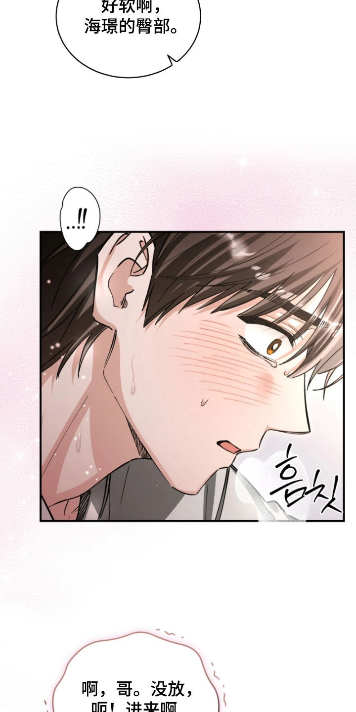 第107话11