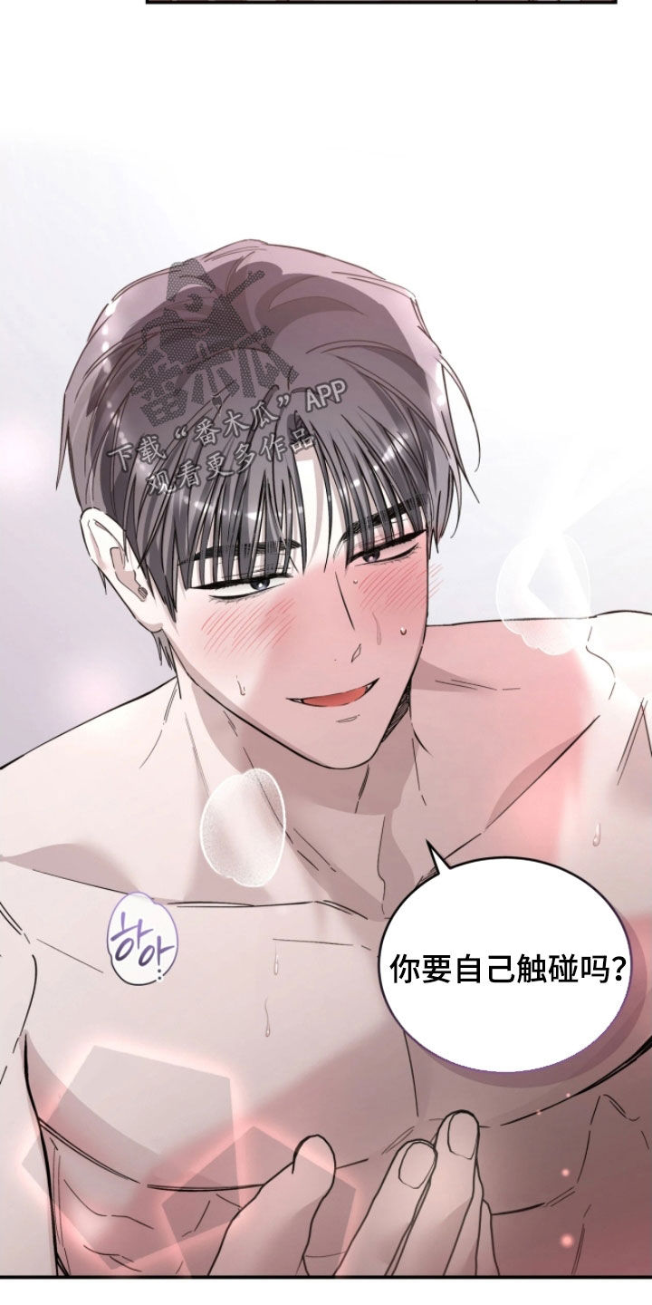 第107话18