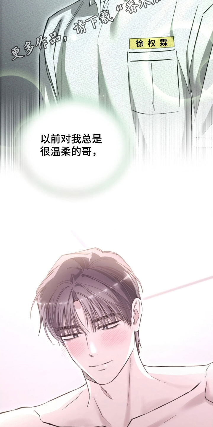 第107话1