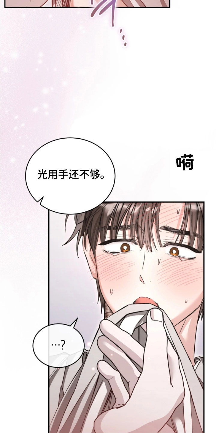 第107话17
