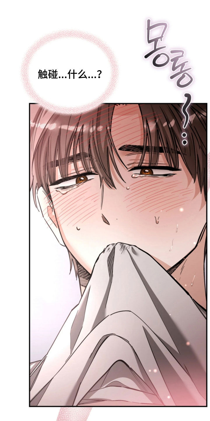 第107话19