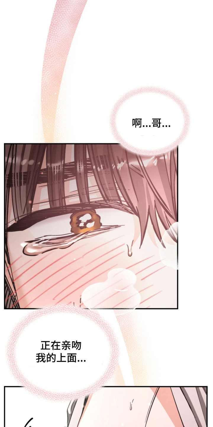 第107话20