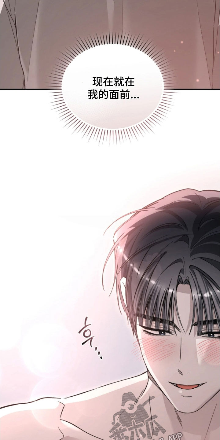 第107话6