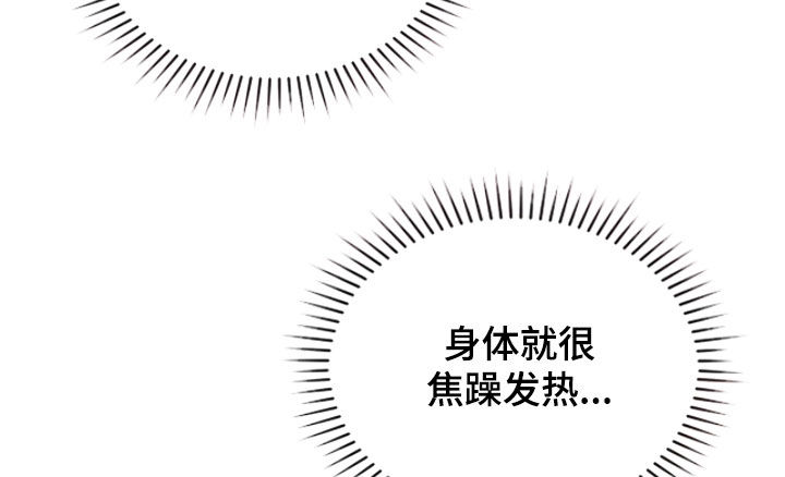 第107话14