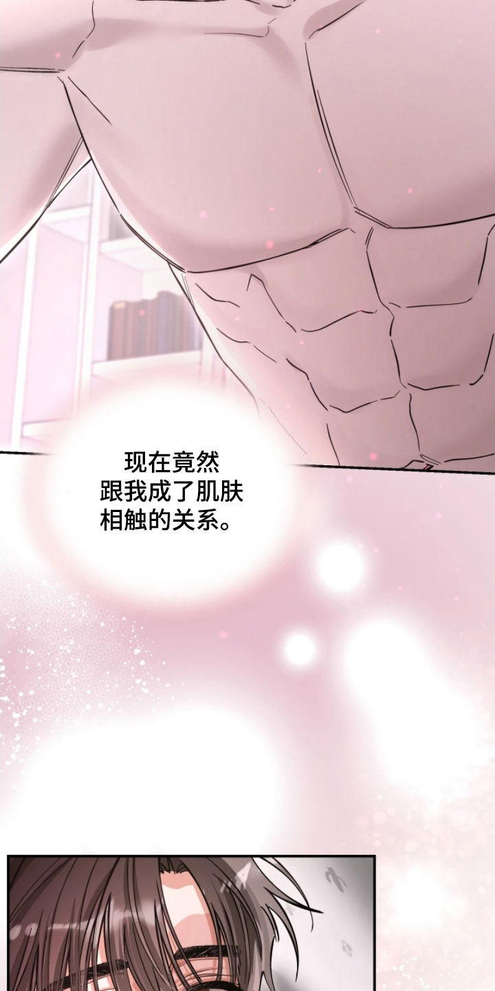 第107话2
