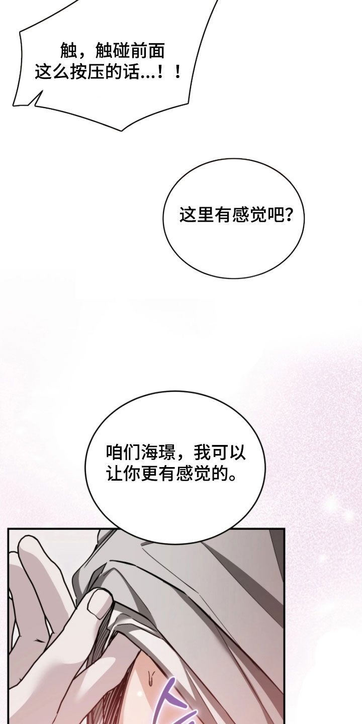 第107话16