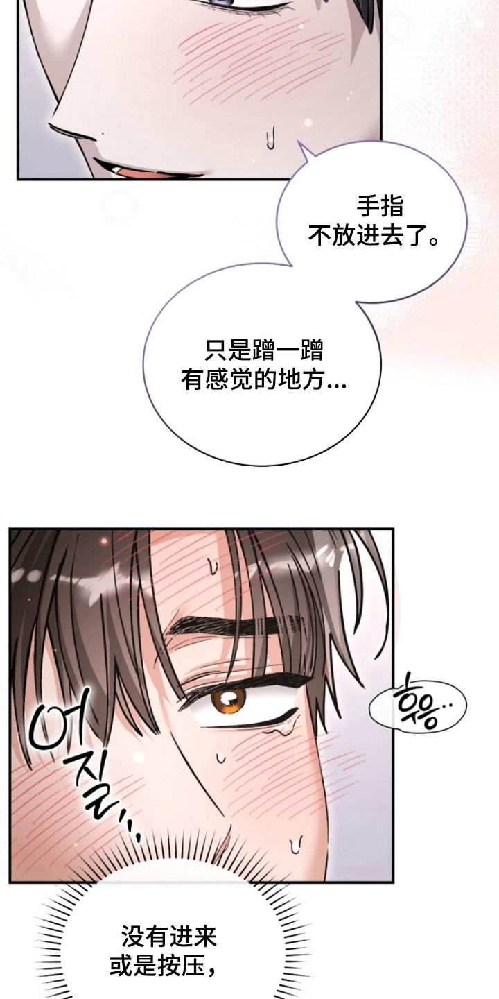 第107话13