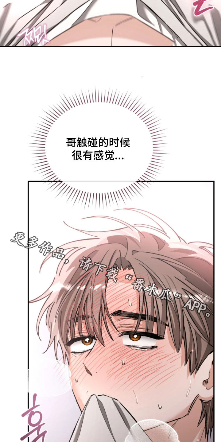 第107话22