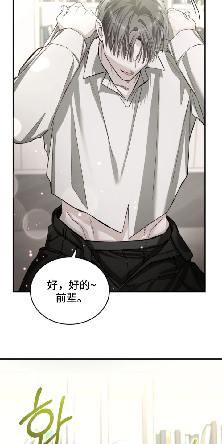 第106话28