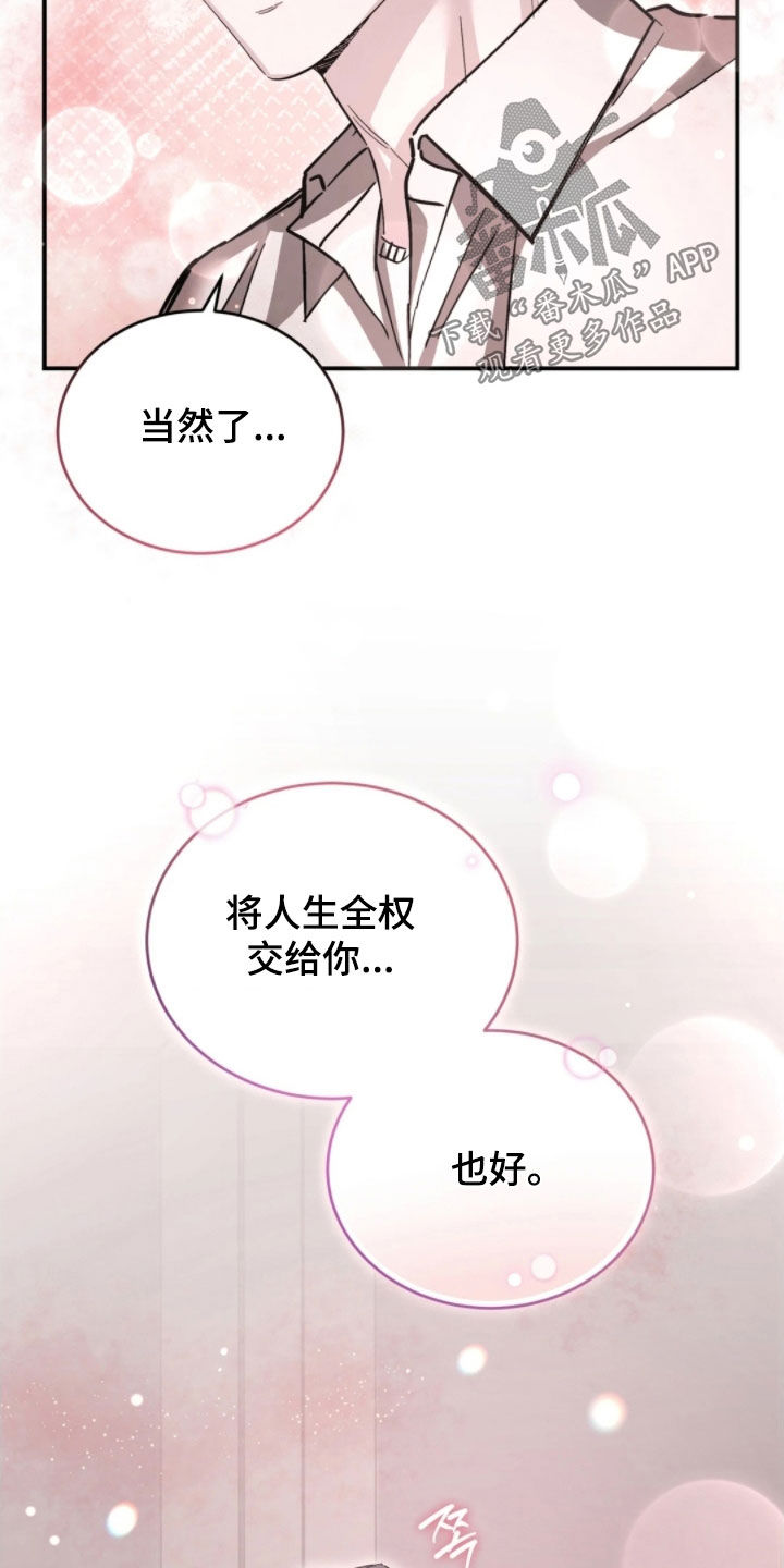 第106话2