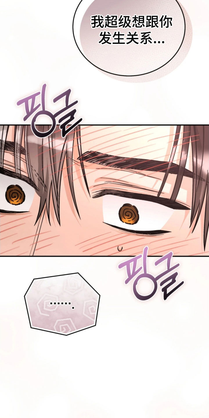 第106话25