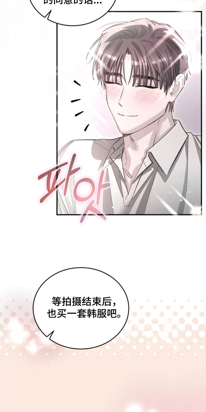 第106话11