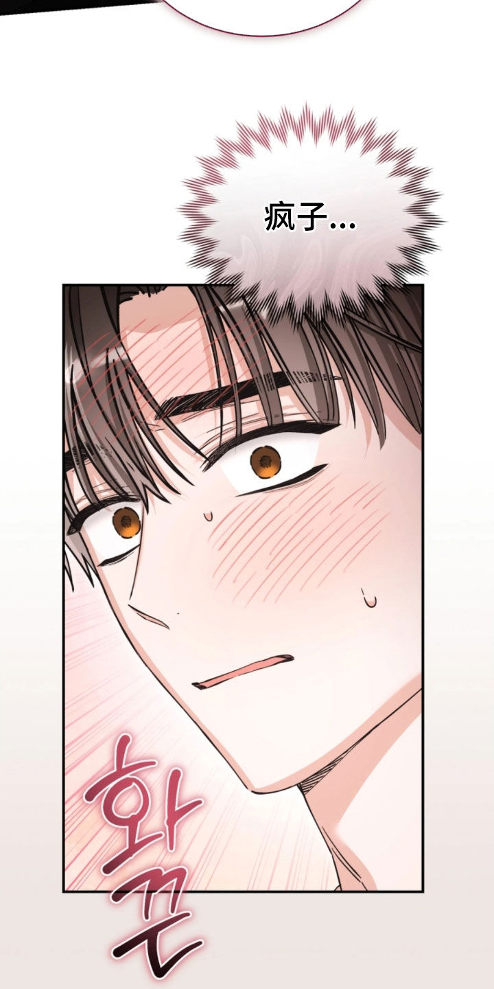 第106话20
