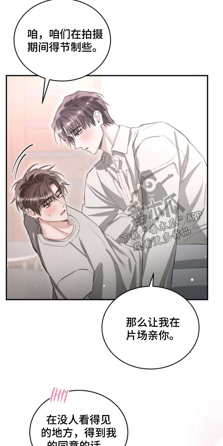 第106话10