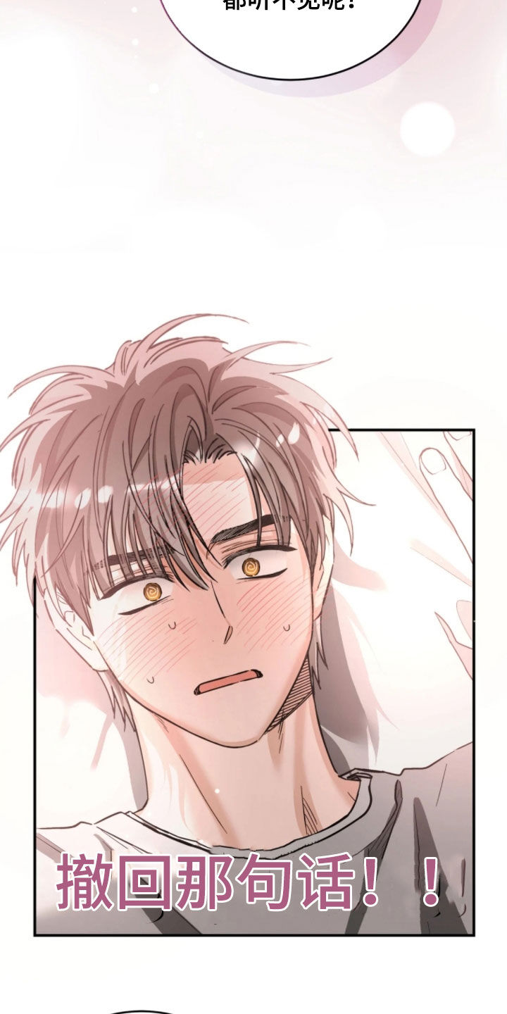 第106话9