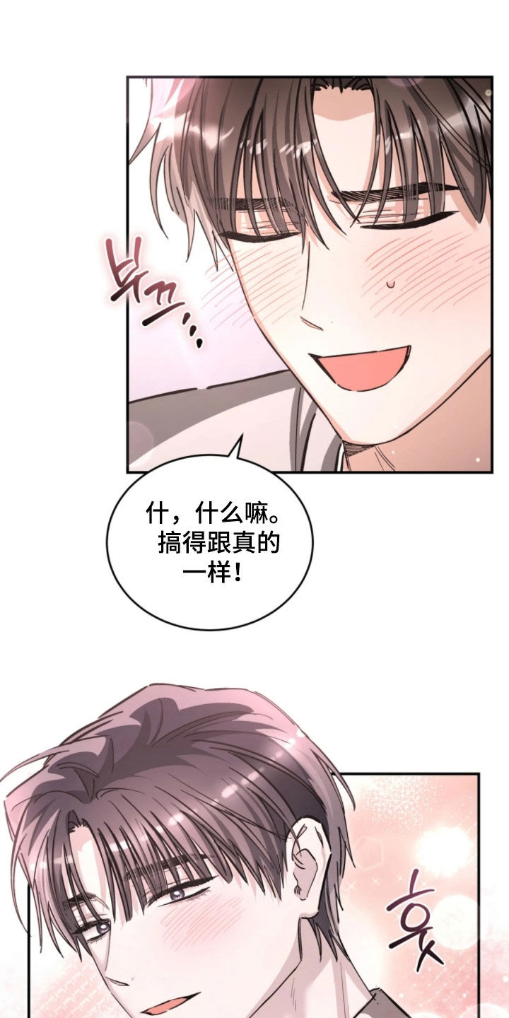 第106话1