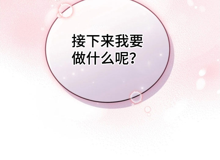 第106话32
