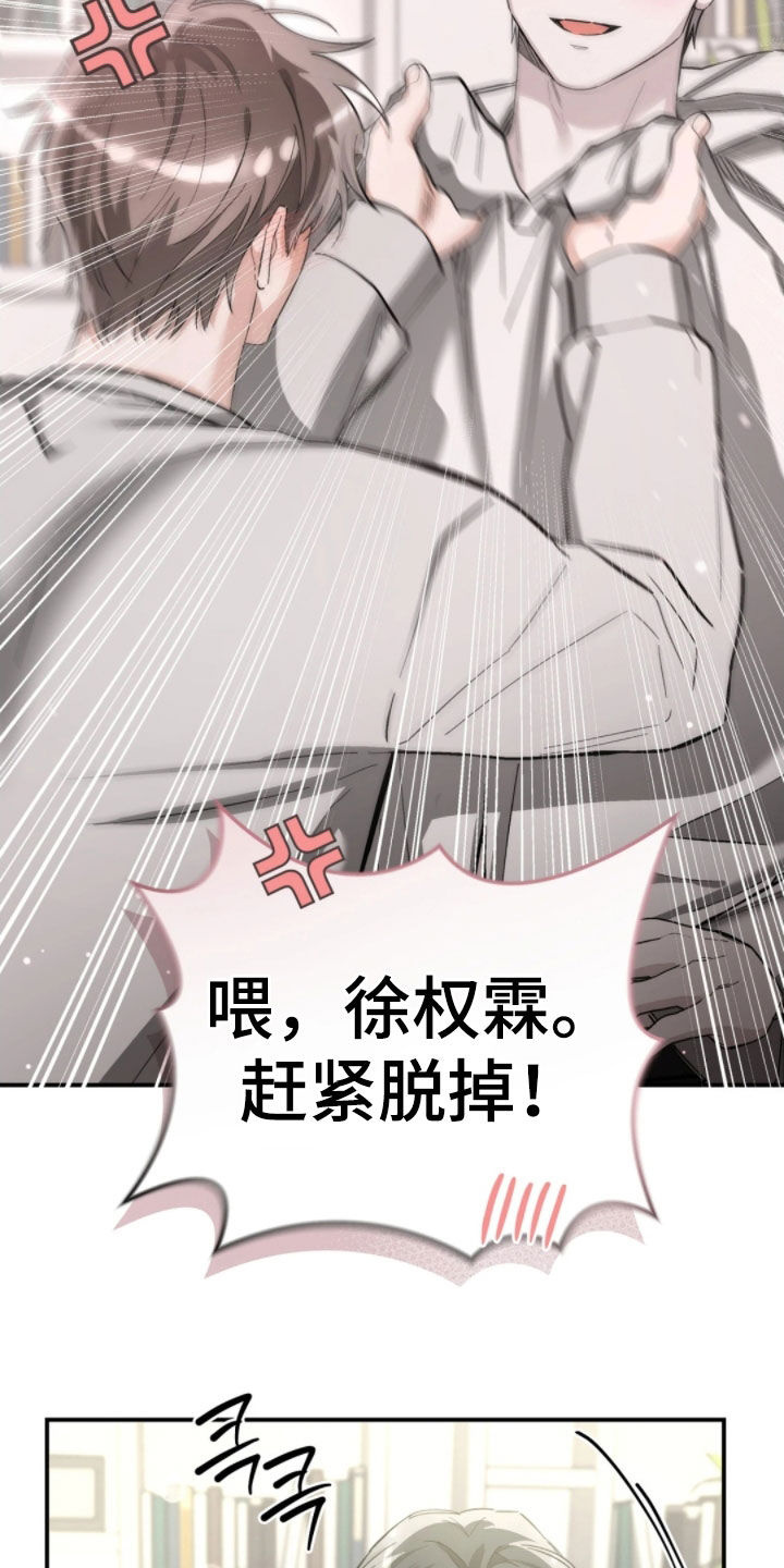 第106话27