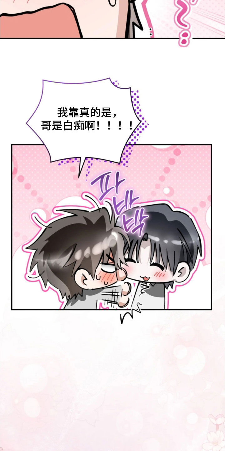 第106话15
