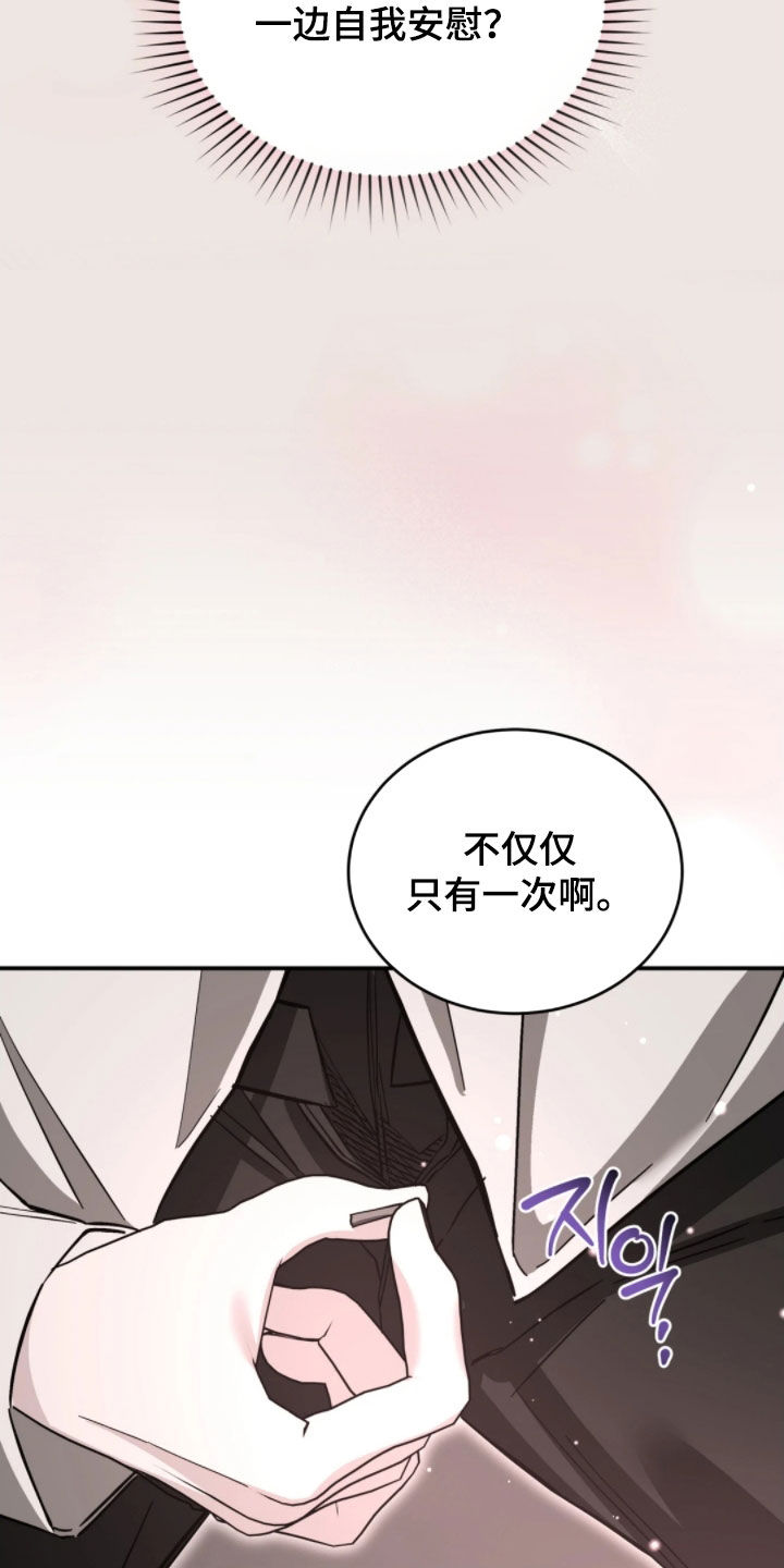 第106话22
