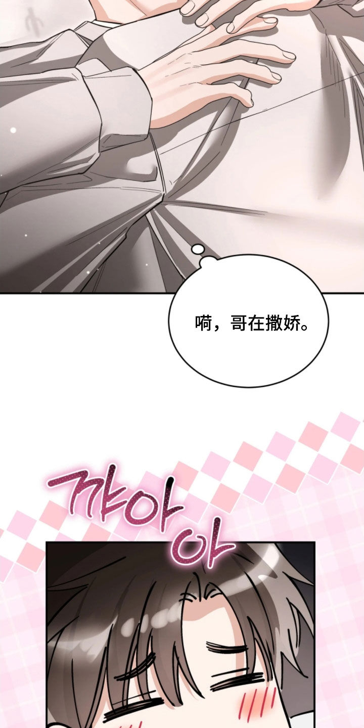 第106话6