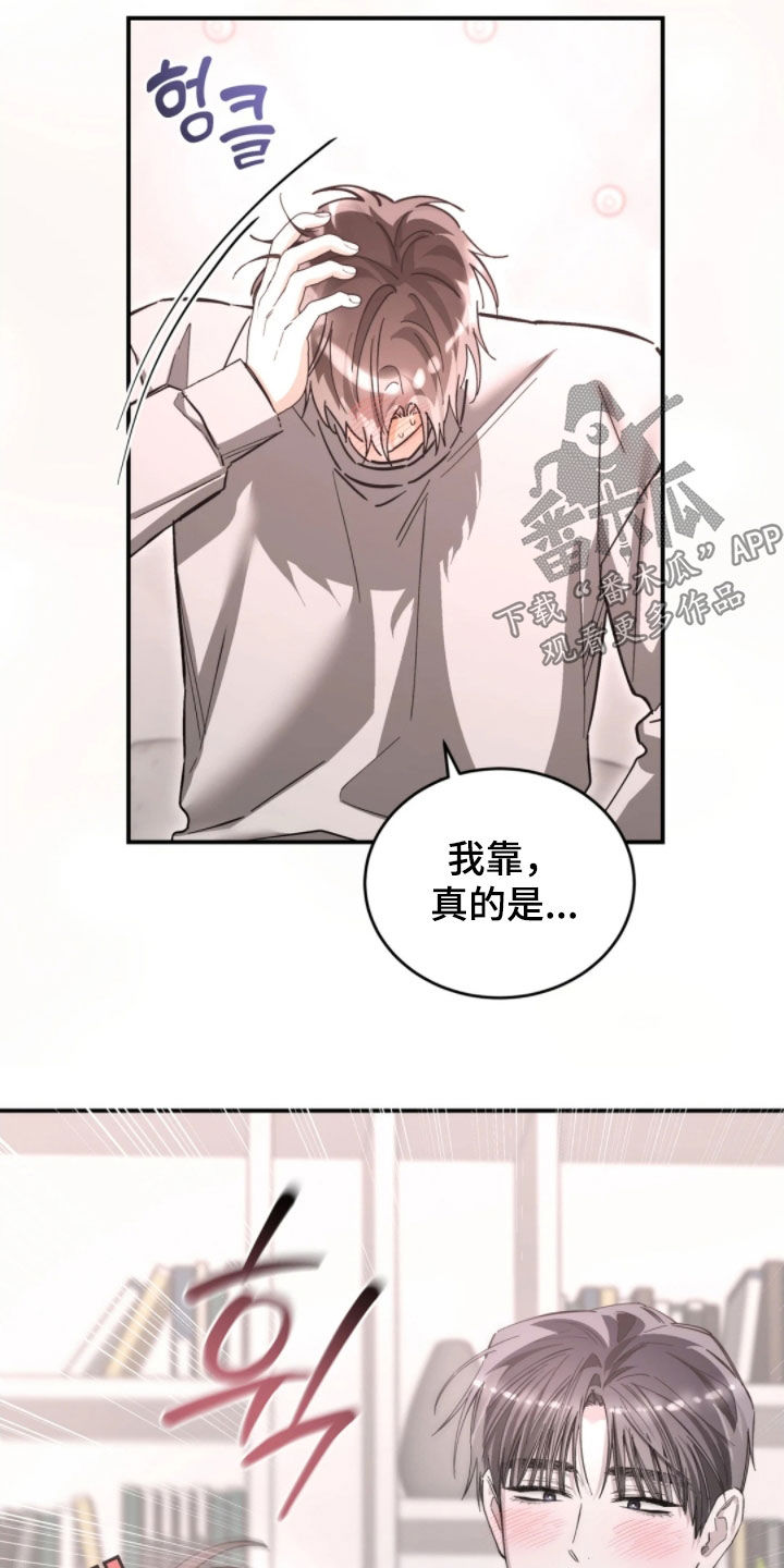 第106话26