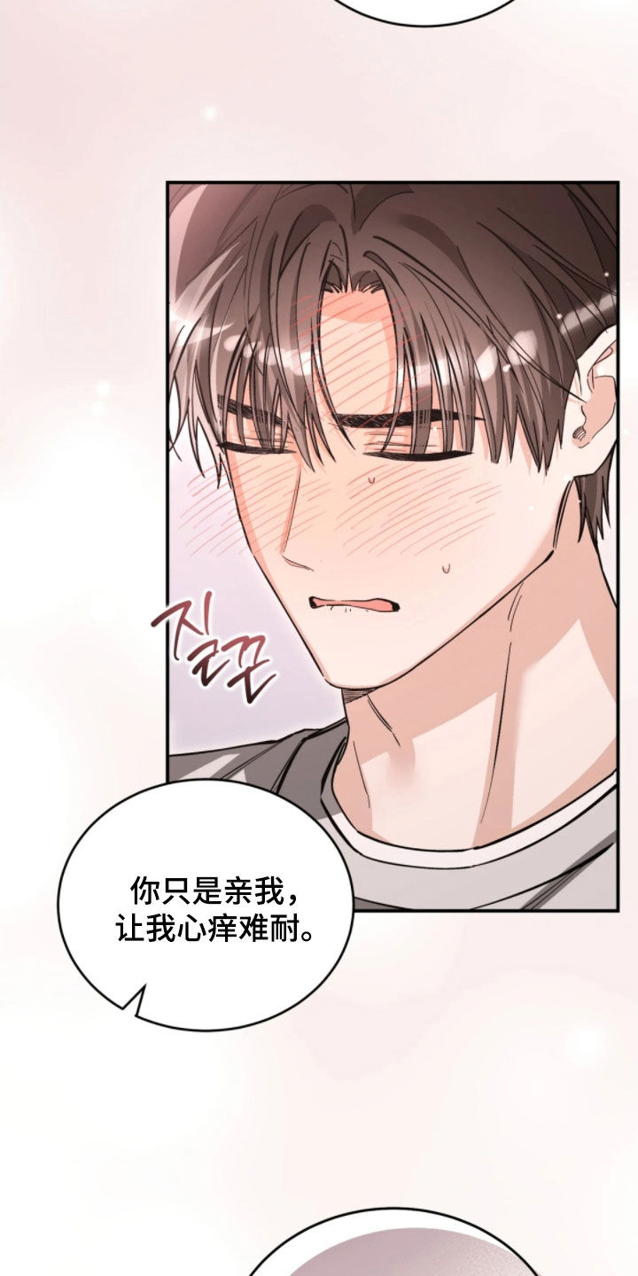 第106话24