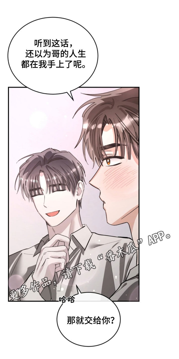 第106话0