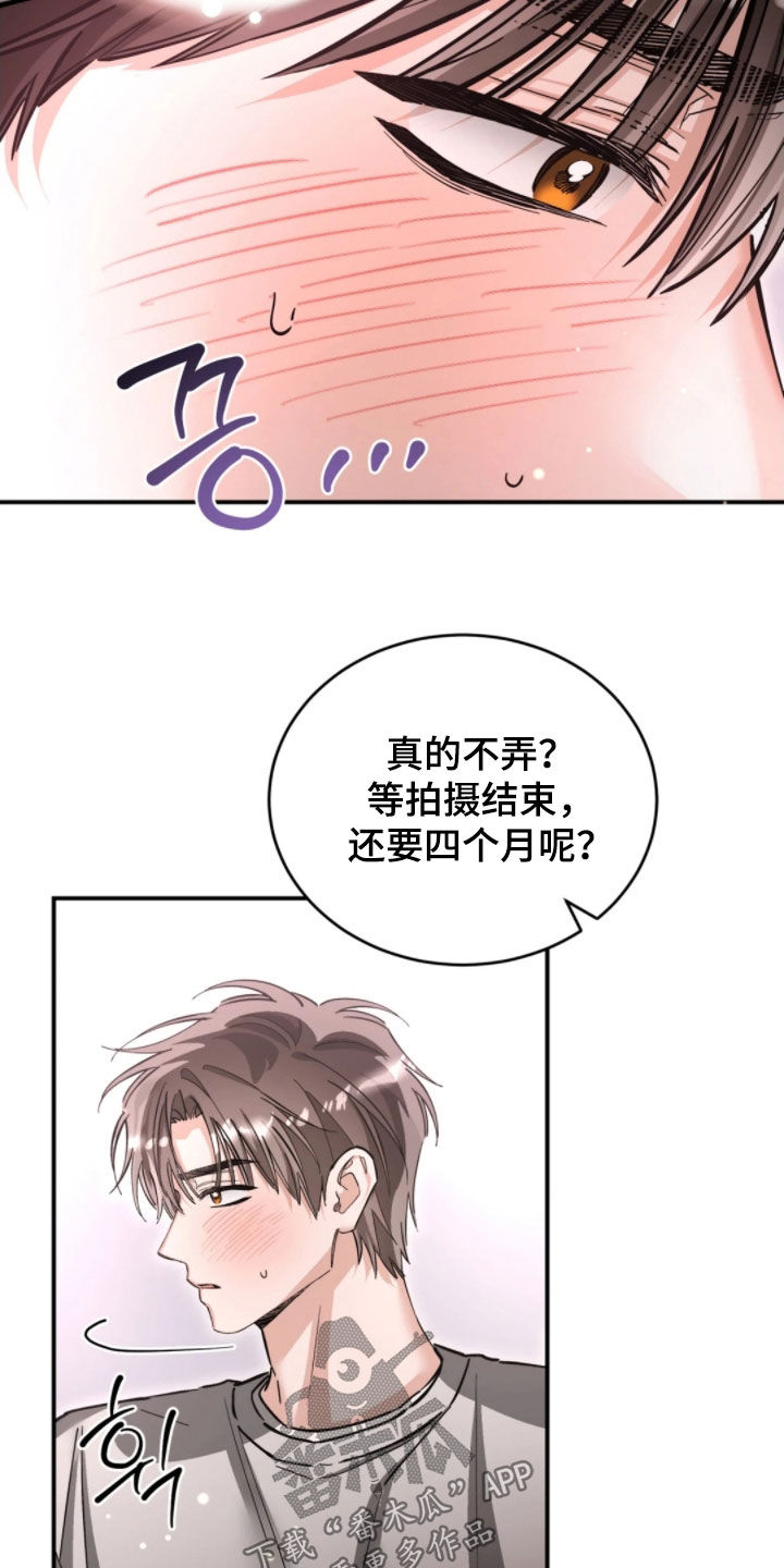 第106话17