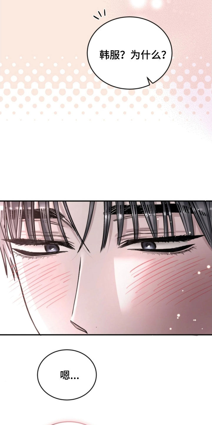 第106话12