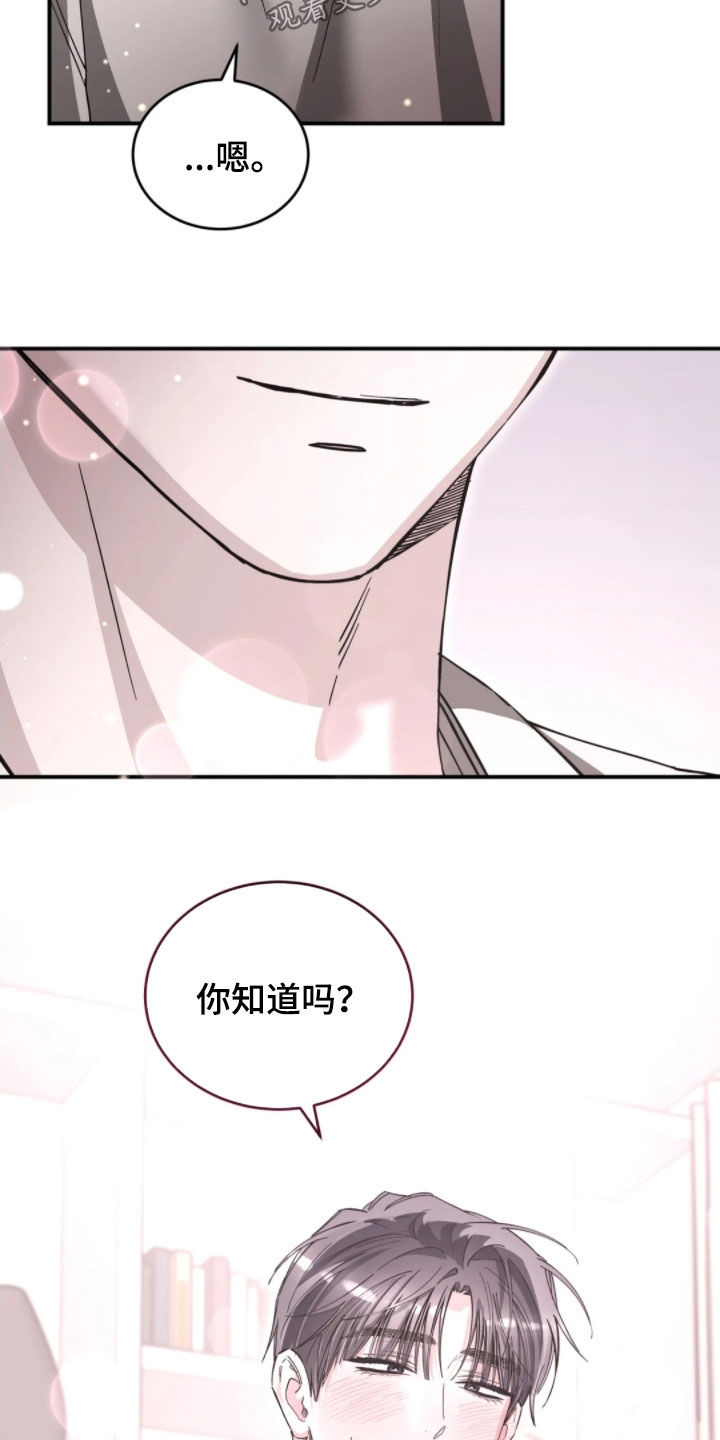第106话18