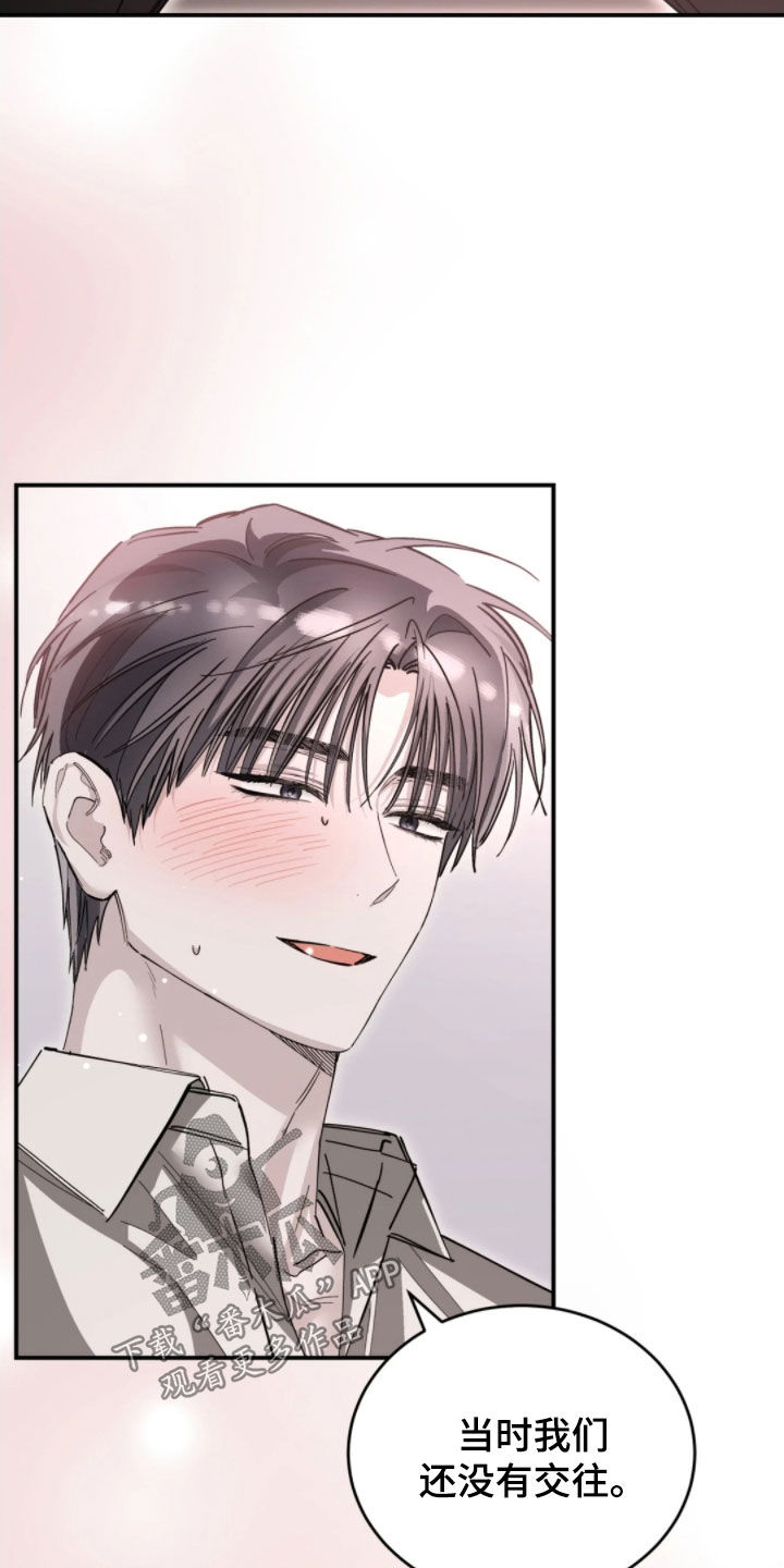 第106话23