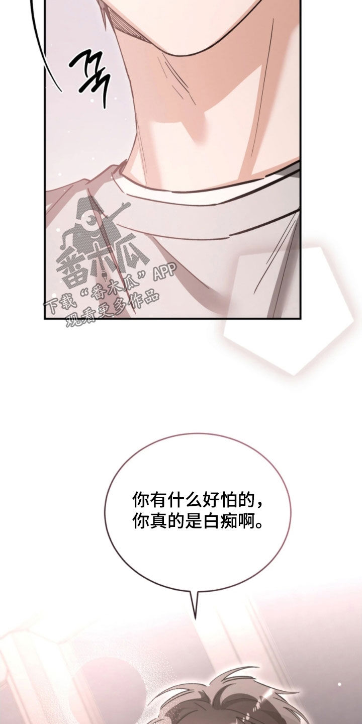 第105话25