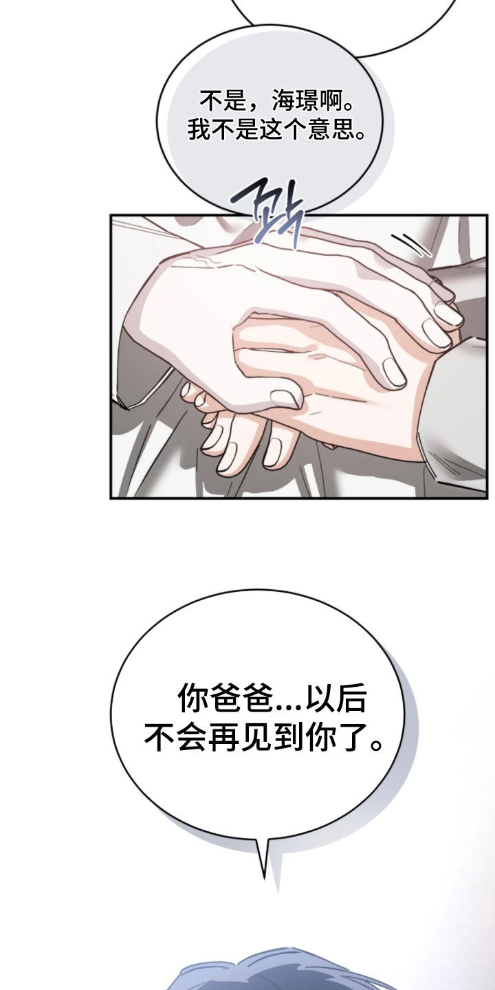 第105话4