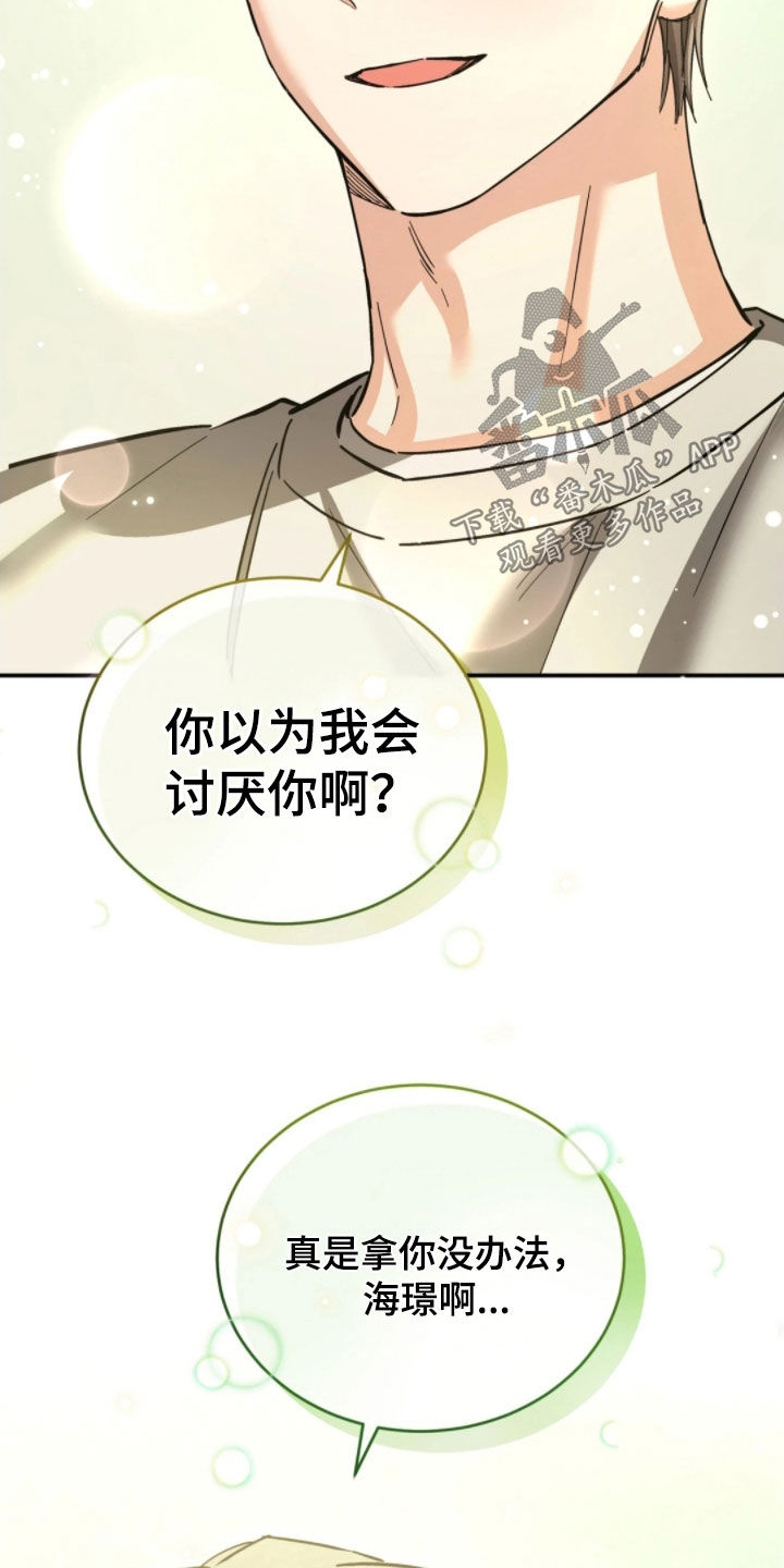 第105话28
