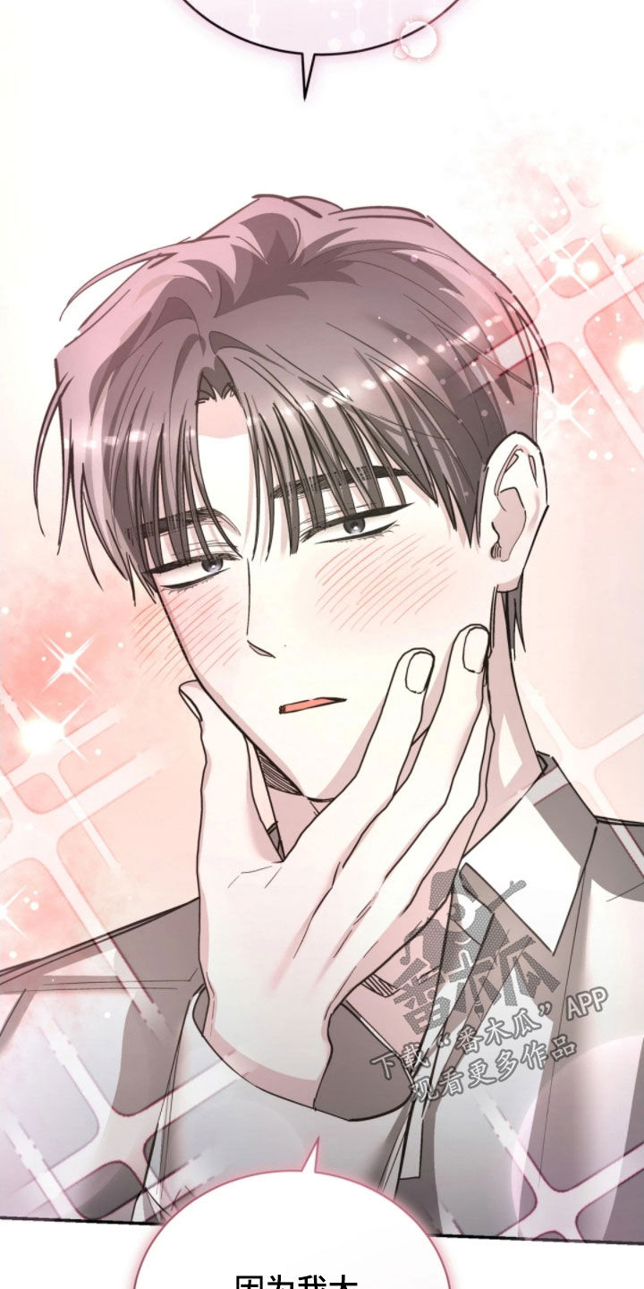 第105话34