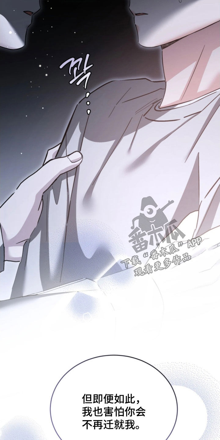 第105话22