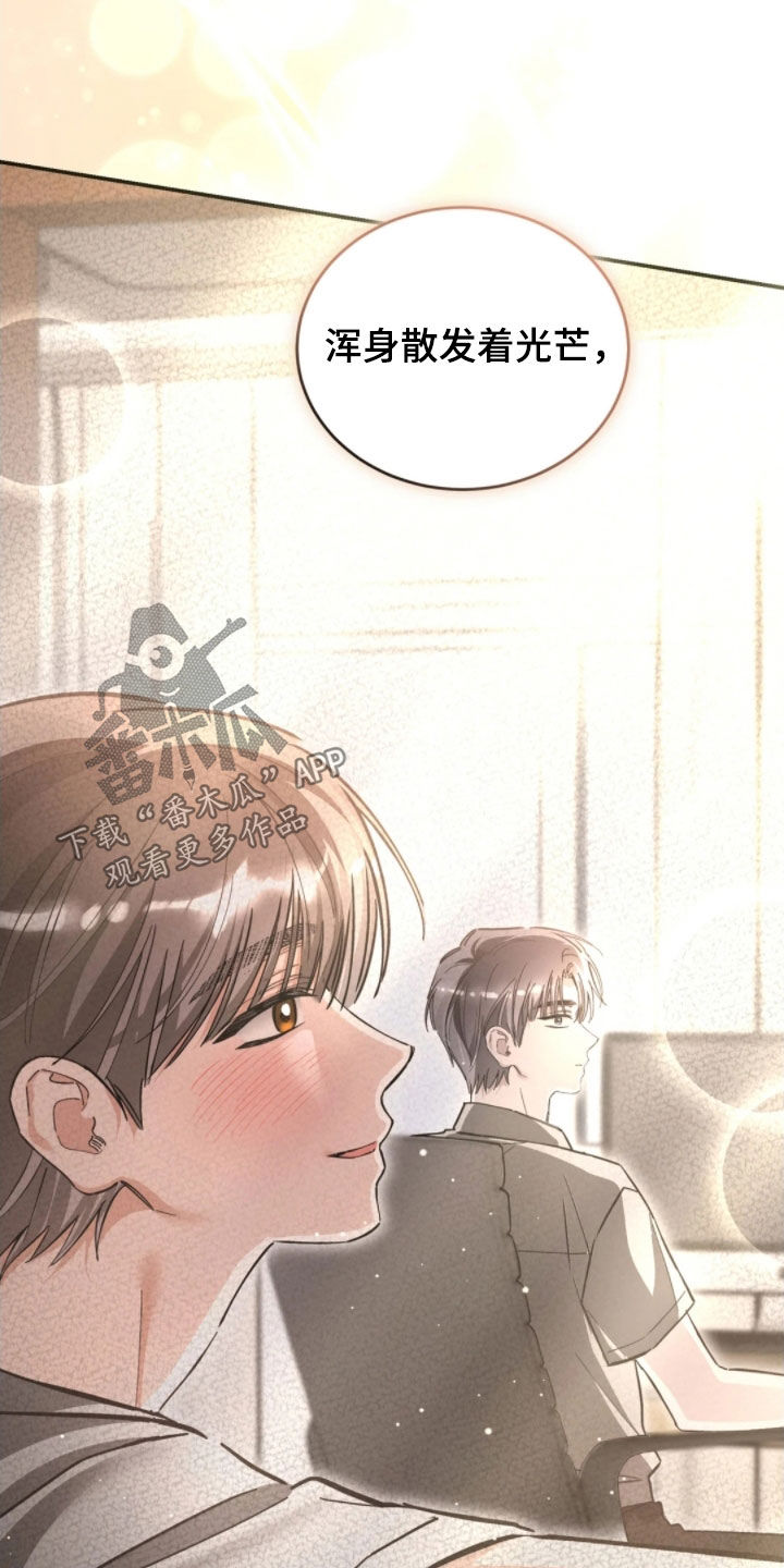 第105话10
